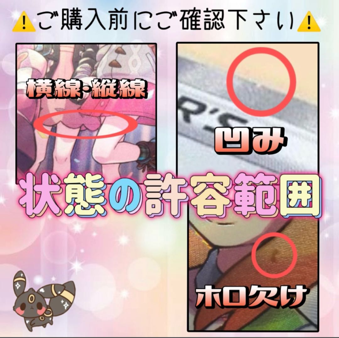 【送料無料】50口低額オリパ★100円 1枚