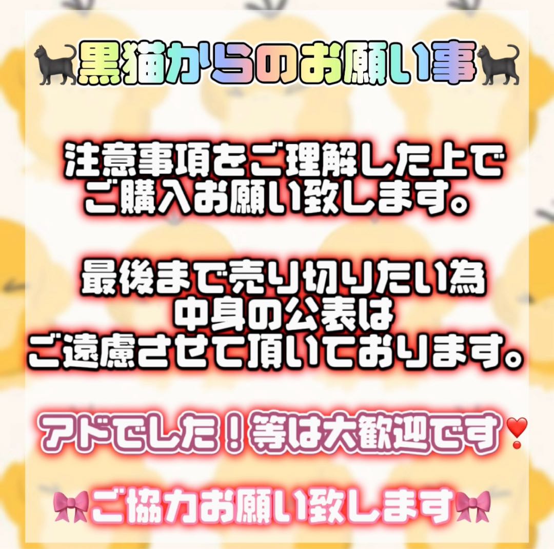 【送料無料】50口低額オリパ★100円 1枚