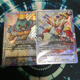 ゴッド・ガヨンダム