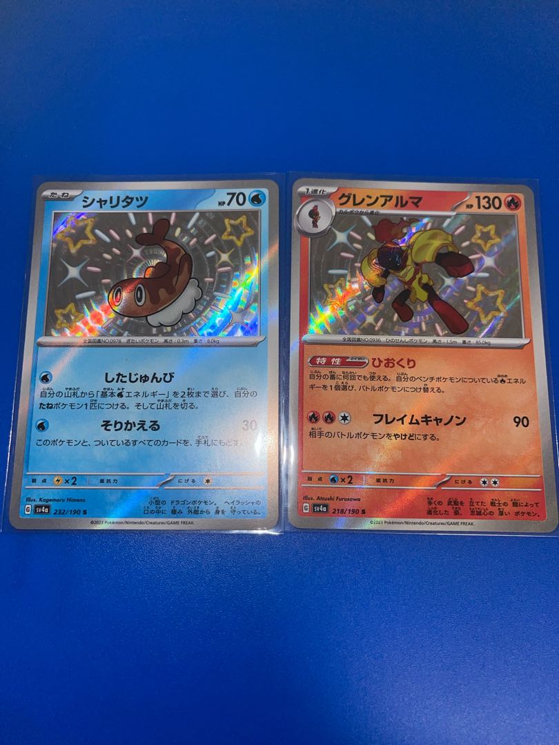 Lowest Price Pokémon Card Shiny Treasures Sharitatsu S + Glenarma S Beautiful