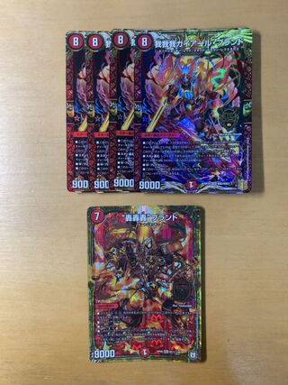 GAGA GAIAR Brand KGM M1/M40