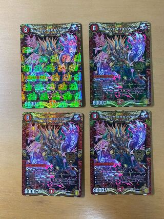 Borshak Momo King NEX KGM KM1/KM3