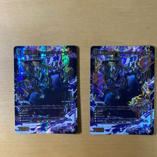 悪縁 ガクブッチ=リッチーモア(アドレナリンXVer.) VR 3X/8