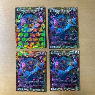 王来英雄 モモキングRX KGM KM3/KM3