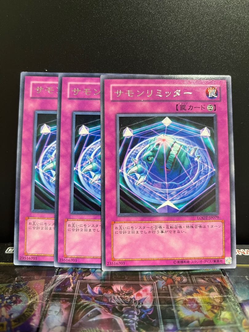 Yu-Gi-Oh Studio 6823 Summon Limit Rare JP079