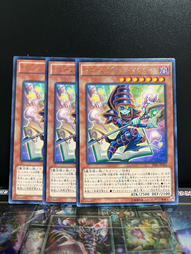 Yu-Gi-Oh Studio 6826 Toon Dark Magician rare JP032