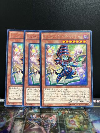Yu-Gi-Oh Studio 6826 Toon Dark Magician rare JP032