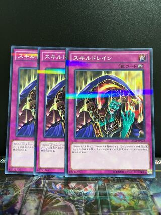 遊戯王スタジオ 6838 スキルドレイン パラレル ノーマル JP025 1枚