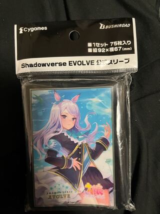 シャドウバースエボルヴ ウマ娘」の激安通販 | magi シャドウバースエボルヴ ウマ娘」の激安通販 | magi