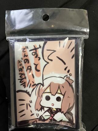 project-D.C.B.A. Ship this, it's always Den's turn Sleeve