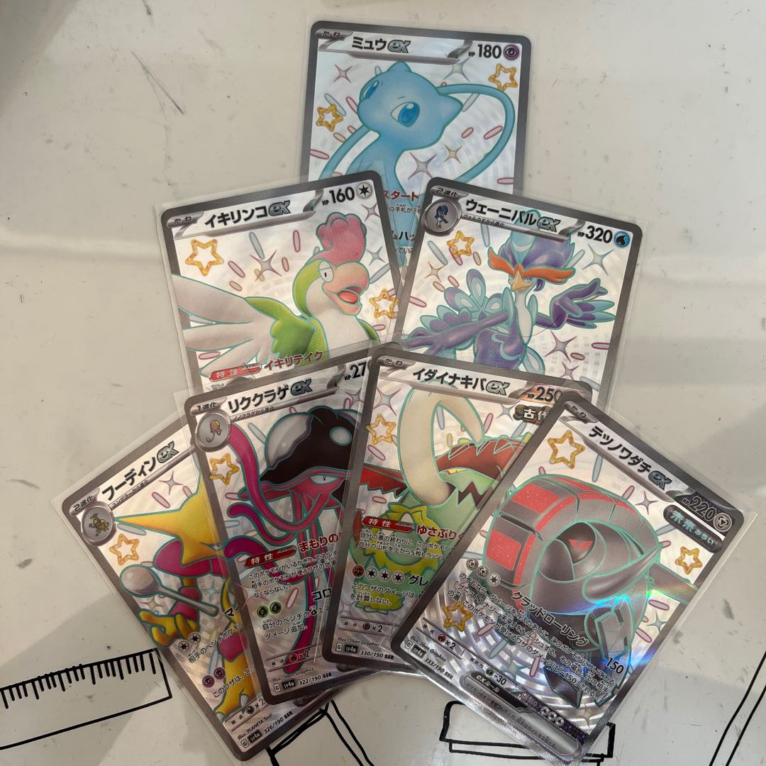 【明日まで限定出品】ミュウex SSR 327/190 1枚
