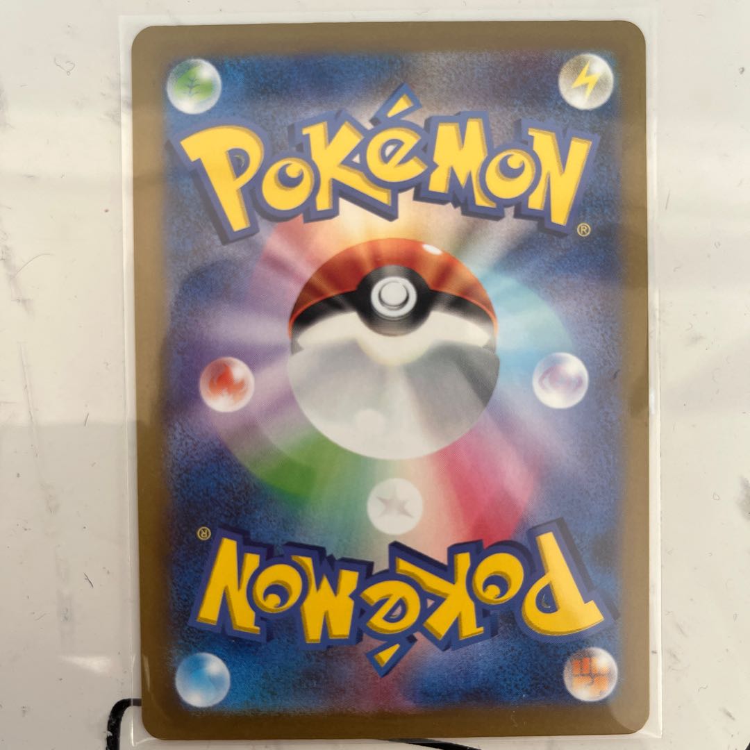 【明日まで限定出品】ミュウex SSR 327/190 1枚