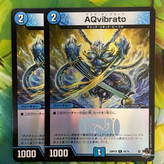 Aqvibrato(アドレナリンVer.) C-foil 59/74