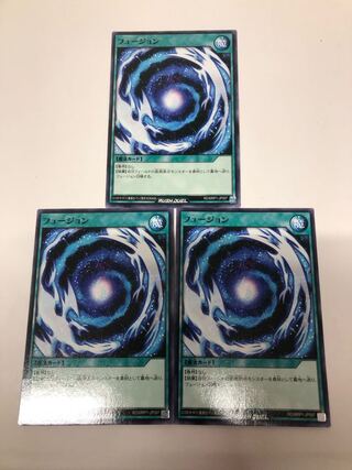 フュージョン　3枚セット