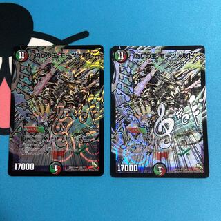 偽りの王 モーツァルト 丸ホイル