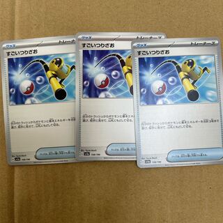 すごいつりざお 158/190