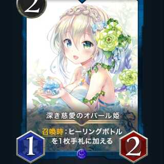 オパール姫・キョンシー・エルフ