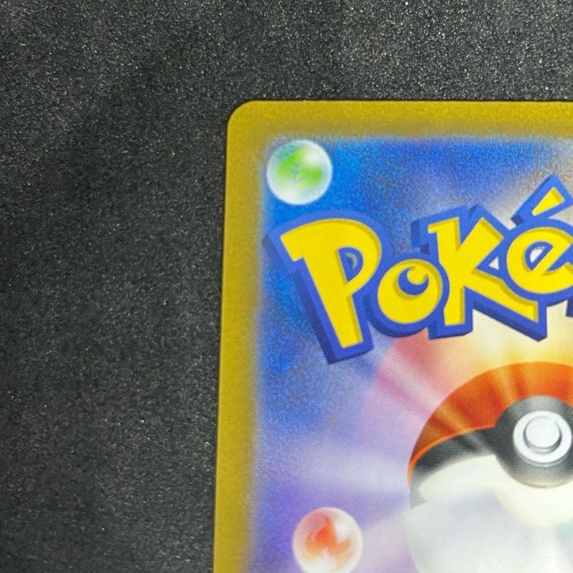 Snorlax (Master Ball pattern/mirror spec.) U 143/165 ②