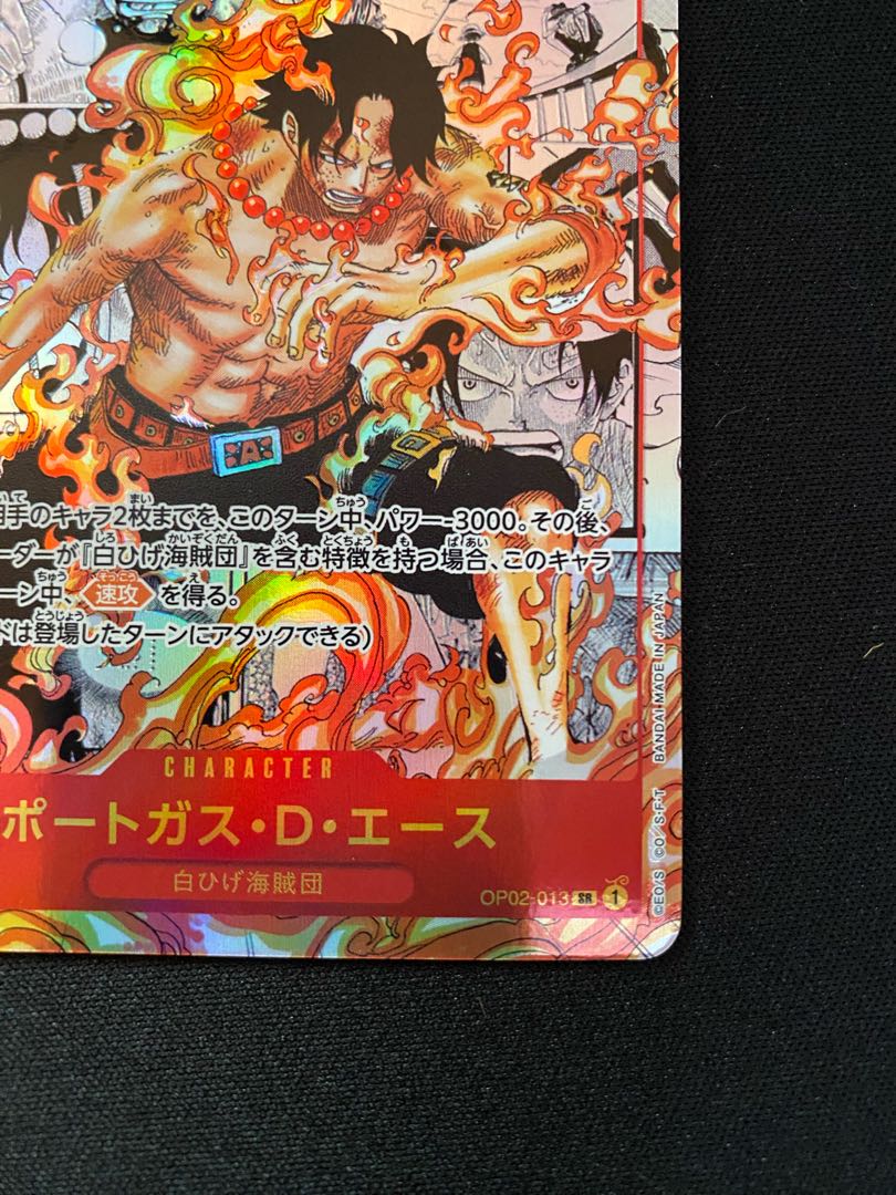 Portgas D. Ace SR OP02-013
