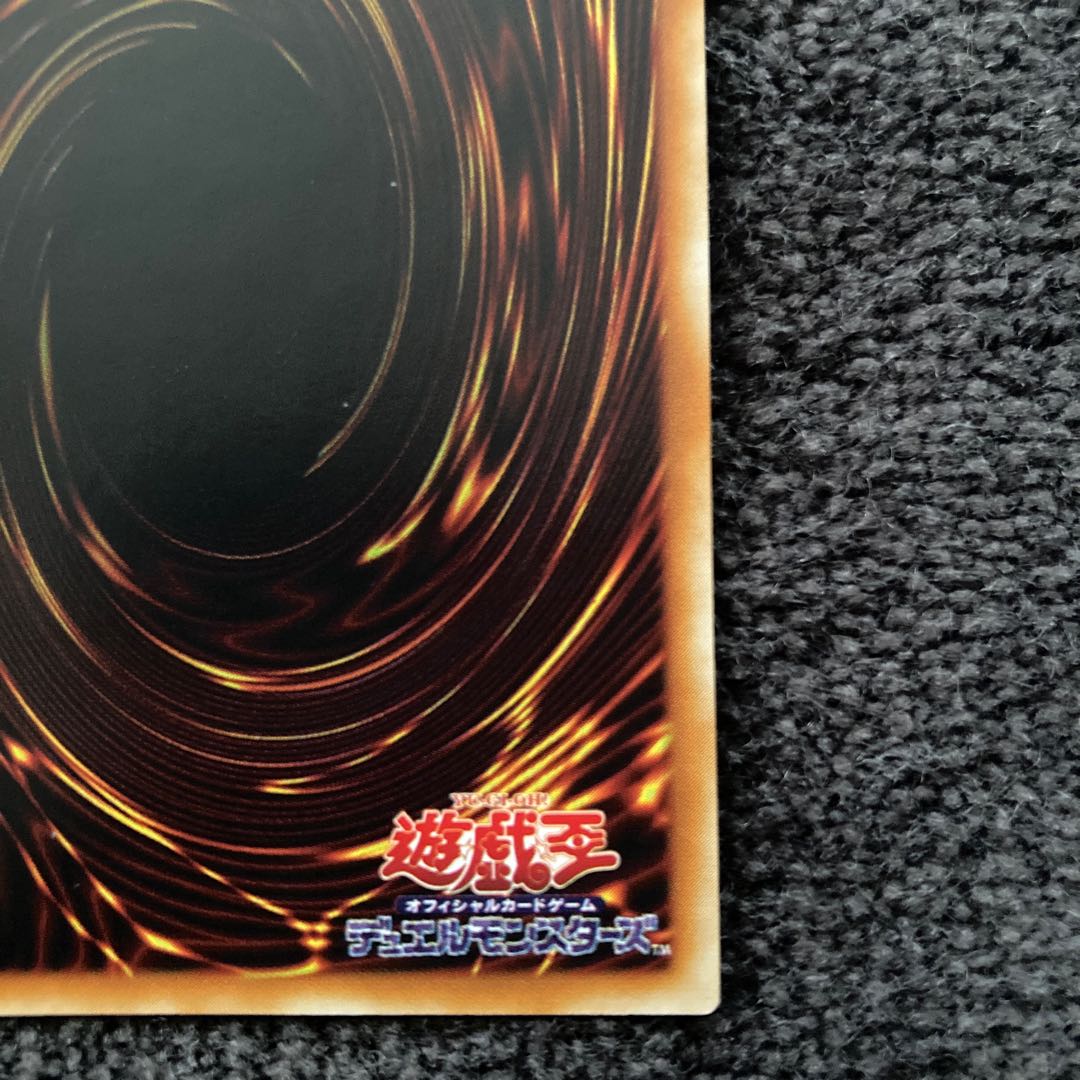 竜騎士ガイア【レリーフ】{309-057} アルティメットレア 309-057