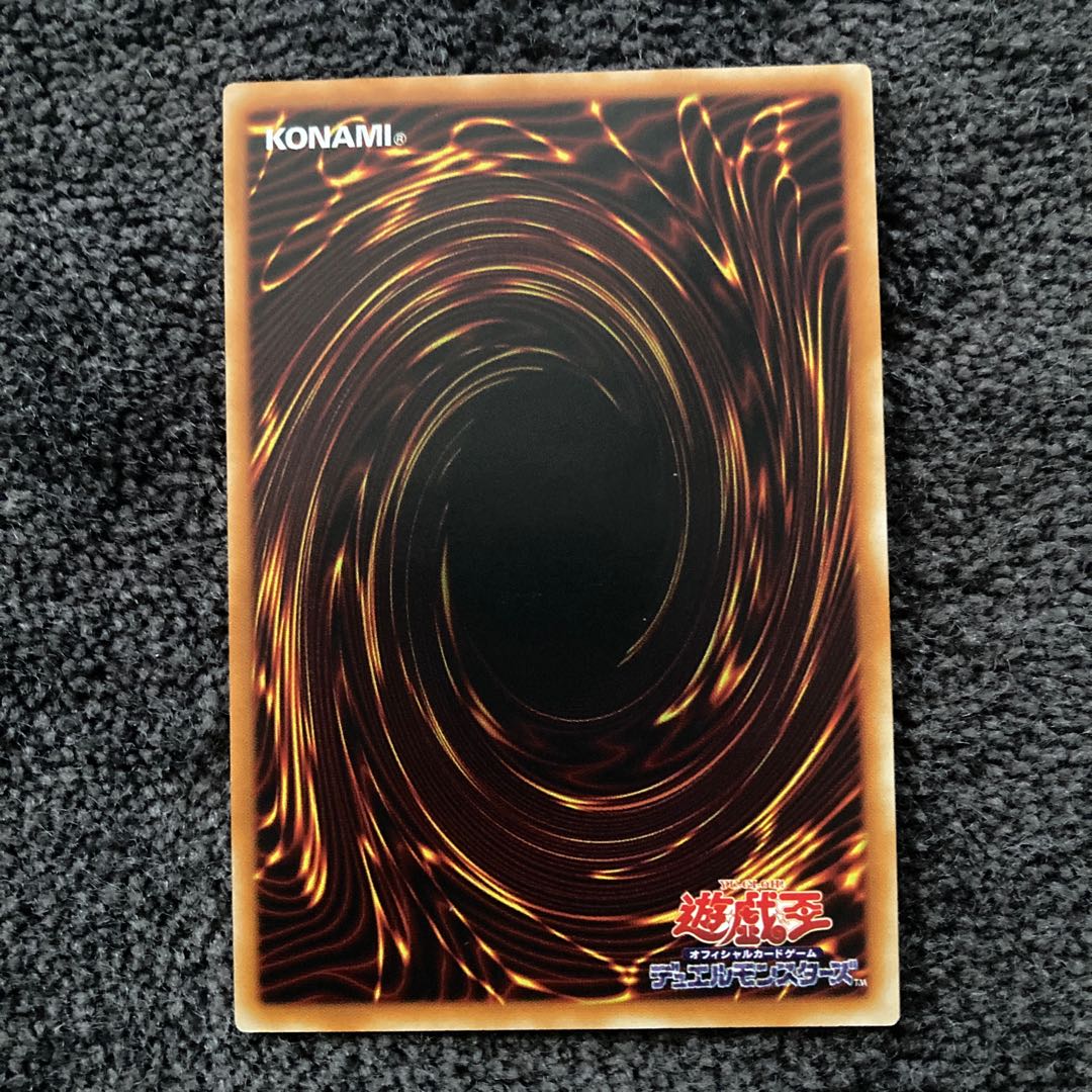 竜騎士ガイア【レリーフ】{309-057} アルティメットレア 309-057