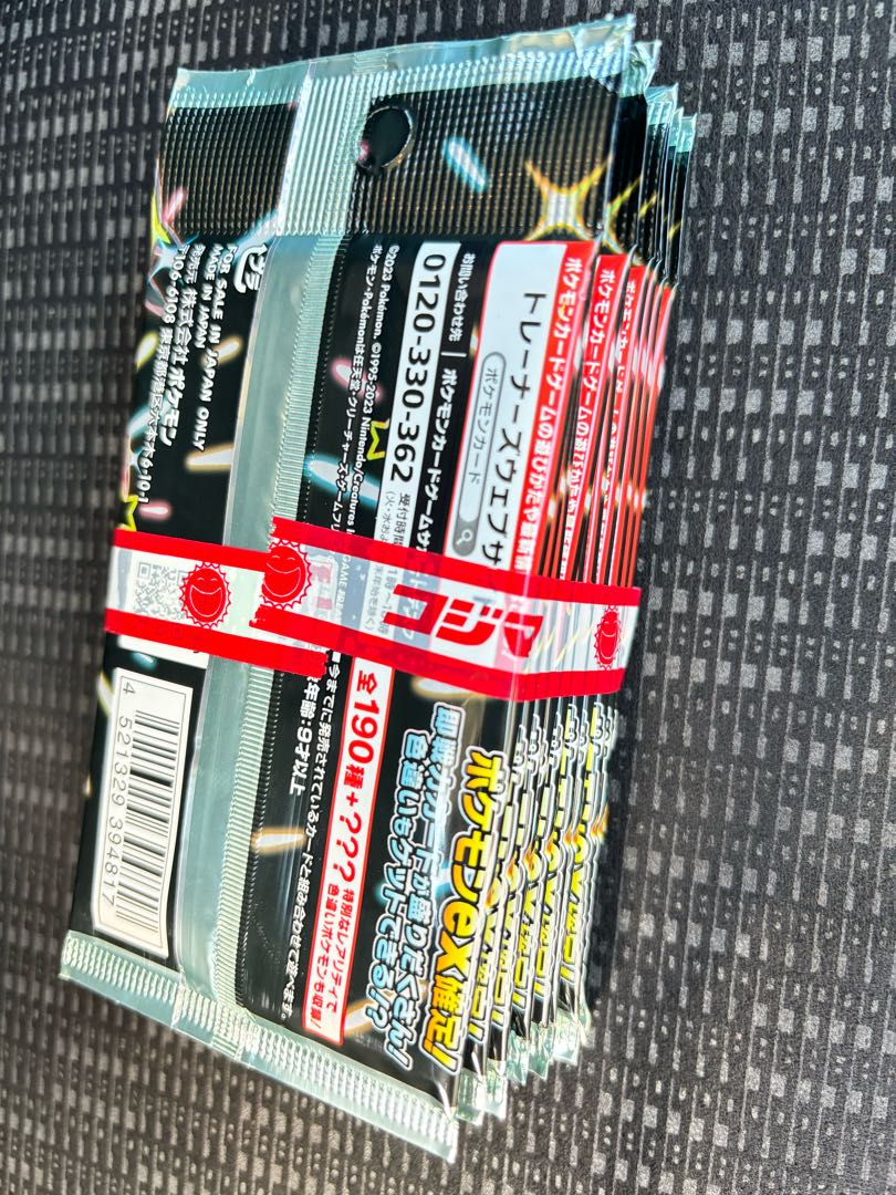 ハイクラスパック 「シャイニートレジャーex」未開封パック PK-691