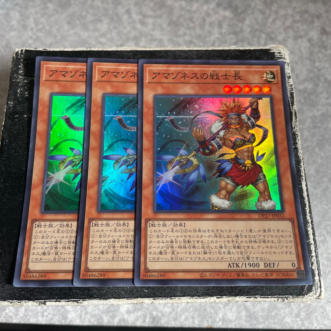 Warrior Chief of Amazones Super Rare JP032 3 copies