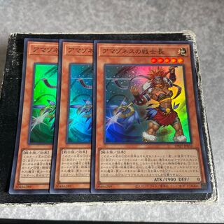 Warrior Chief of Amazones Super Rare JP032 3 copies