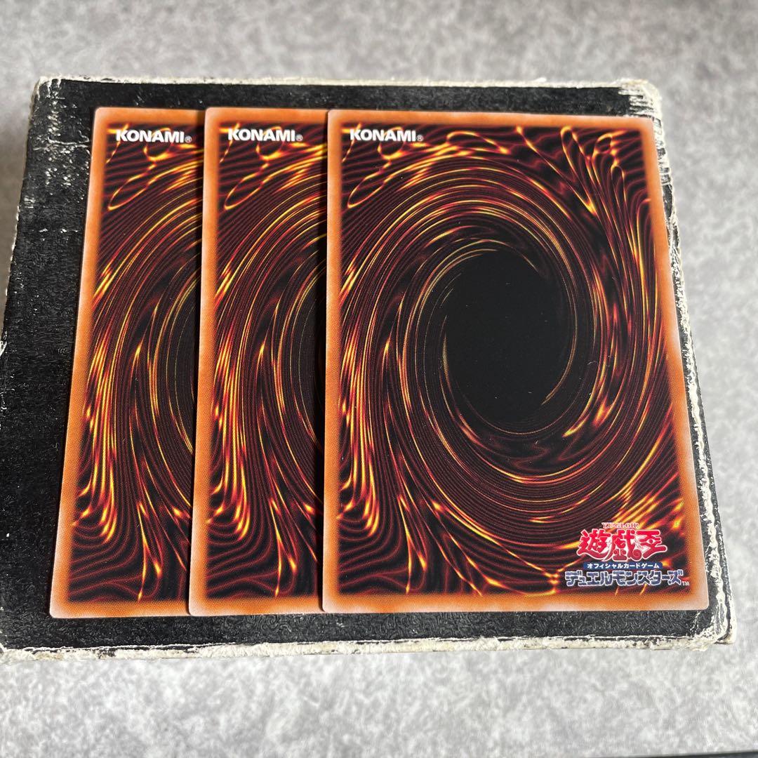 Chaos Goddess - Goddess of Chaos - 3 normal