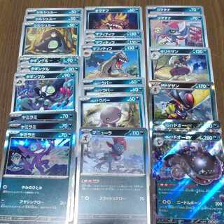 ポケモンカード シャイニートレジャーex 悪　パルデアドオーex　マニューラ 1枚