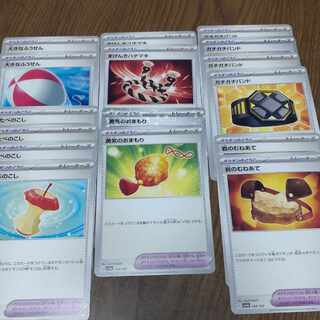 ポケモンカード シャイニートレジャーex 勇気のおまもり　まけんきハチマキ　たべのこし　大きなふうせん　岩のむねあて　ガチガチバンド