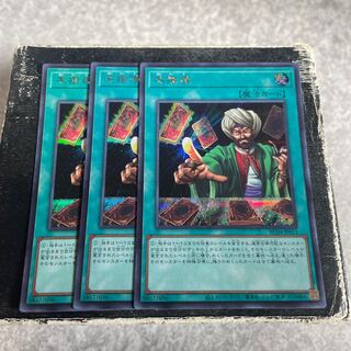 名推理 シークレットレア JP053  3枚