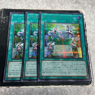Trickstar Light Stage Secret Rare JP050 3 copies