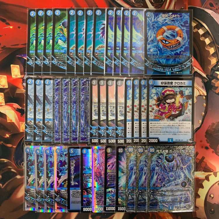 1663 青魔導具ASAKURAデッキ