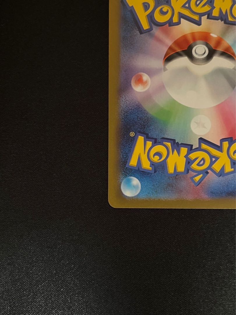 ミミッキュ AR 341/190 1枚