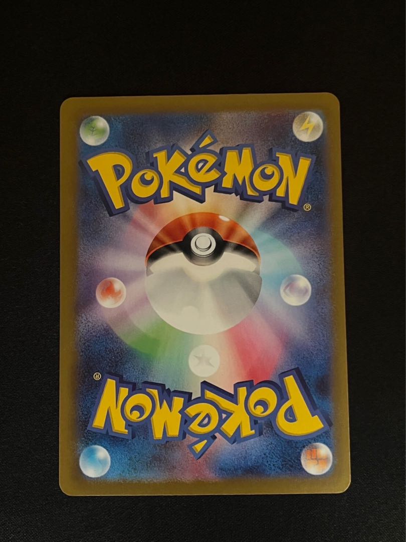 ミミッキュ AR 341/190 1枚