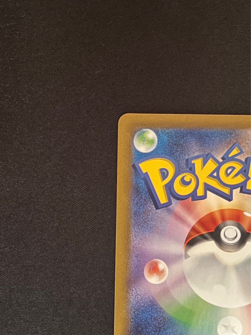 ミミッキュ AR 341/190 1枚