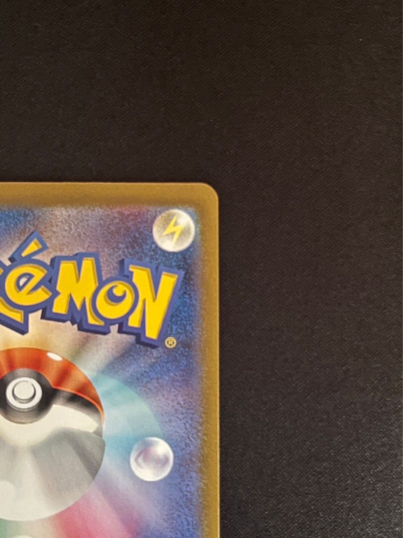 ミミッキュ AR 341/190 1枚