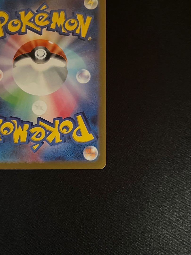 ミミッキュ AR 341/190 1枚