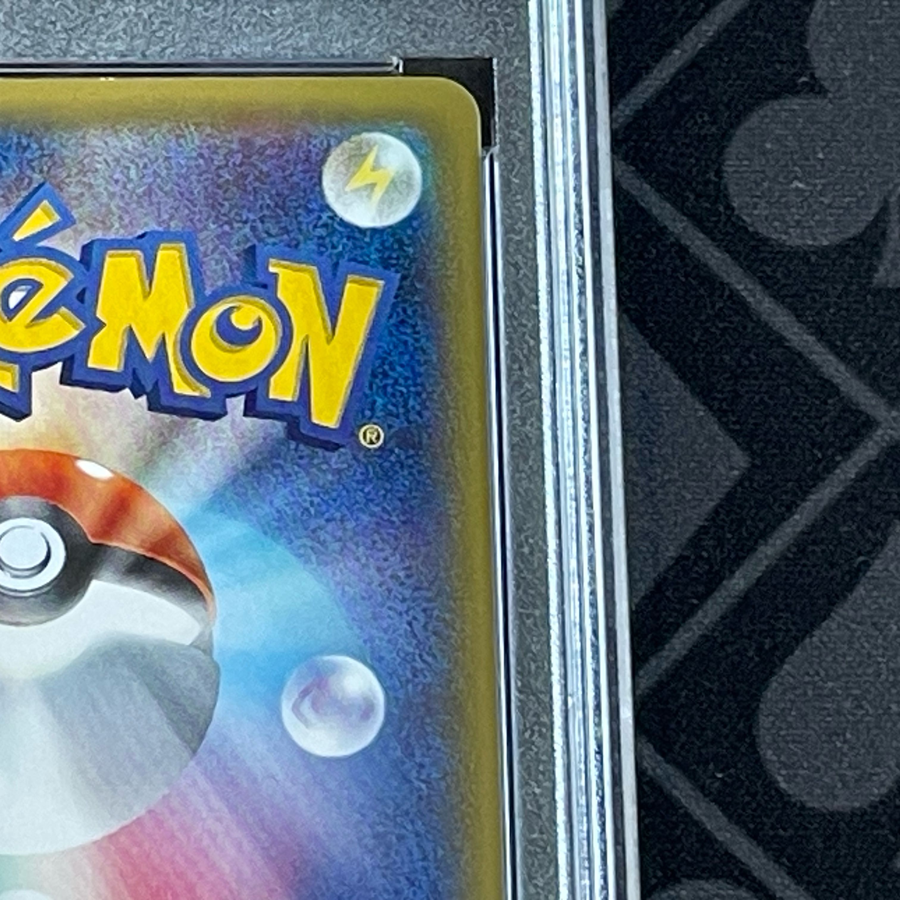 【PSA10】ポケモンカード おいわいピカチュウ PROMO 279/XY-P 1枚