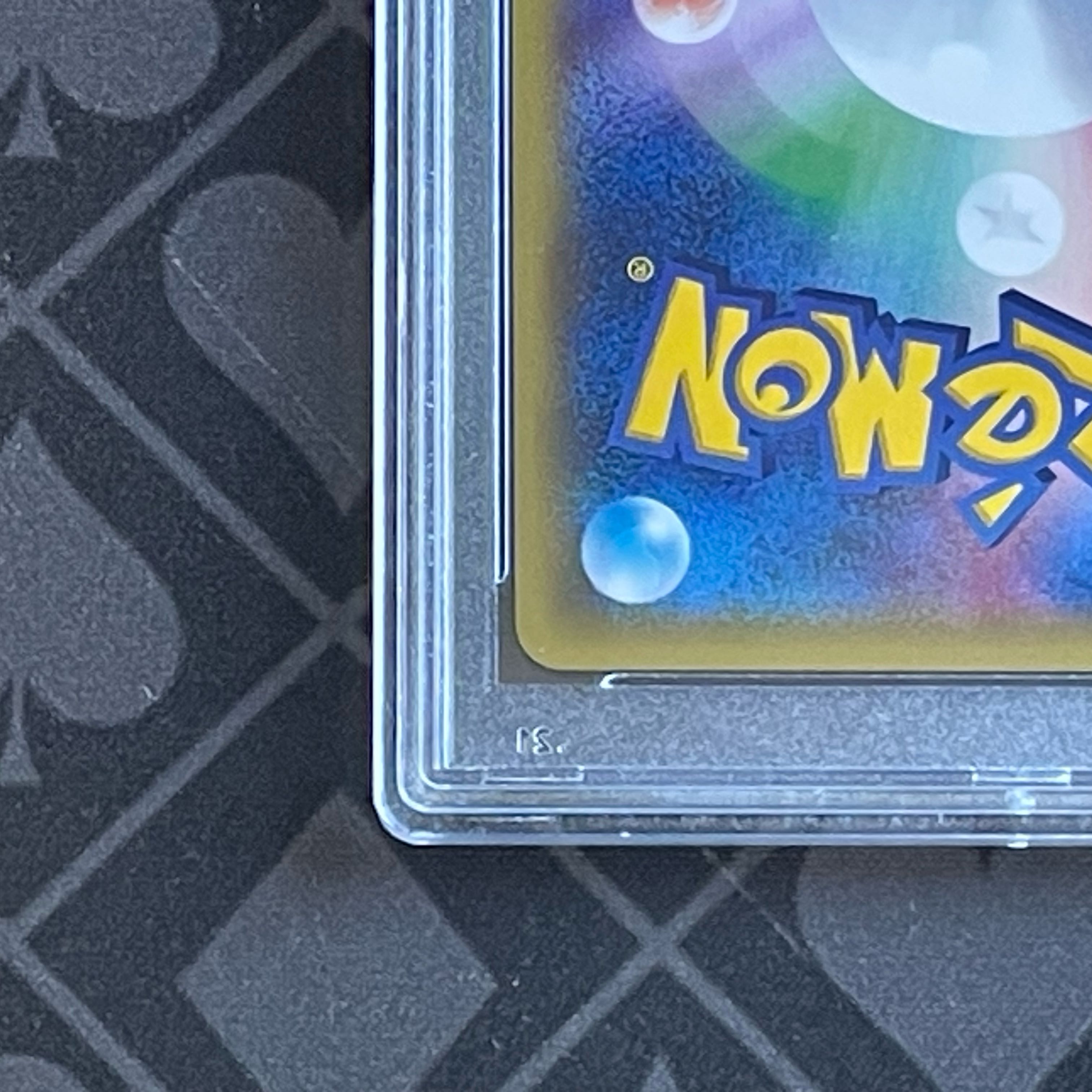 【PSA10】ポケモンカード おいわいピカチュウ PROMO 279/XY-P 1枚