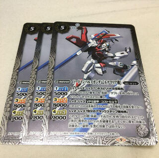 Batospy Sword Impulse Gundam [Lunamaria machine].