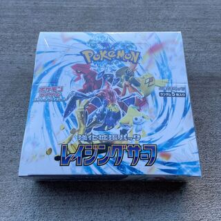 強化拡張パック「レイジングサーフ」未開封BOX  1BOX