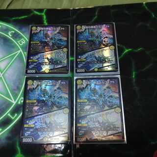 Perfected Spirit of Domination｜Galaxy Charger SR 5/112