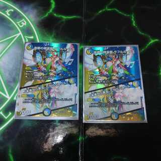 音卿の精霊龍 ラフルル・ラブ｜「未来から来る、だからミラクル」 SR 超8/超38