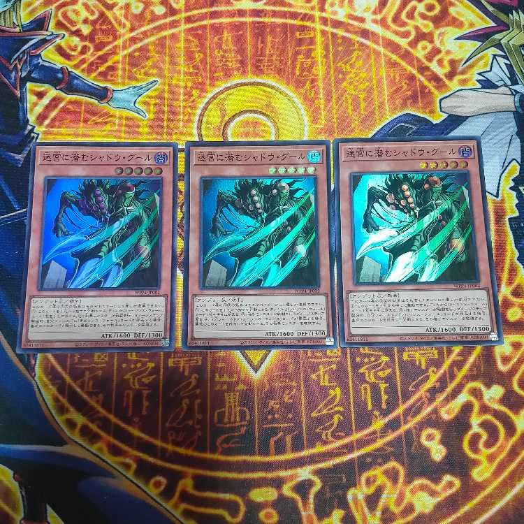 Yu-Gi-Oh!" English Polymerization Substitute Monsters, Set of 3