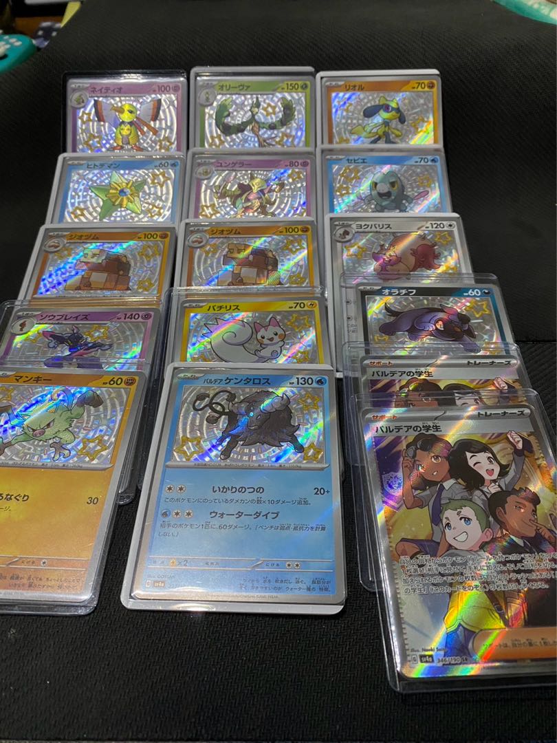 Shiny Treasures color difference [S] Summary of 14 pieces + 2 pieces of [SR] Pardea's School Life