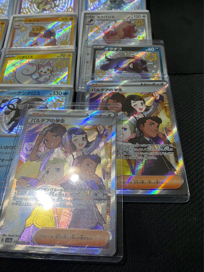 Shiny Treasures color difference [S] Summary of 14 pieces + 2 pieces of [SR] Pardea's School Life