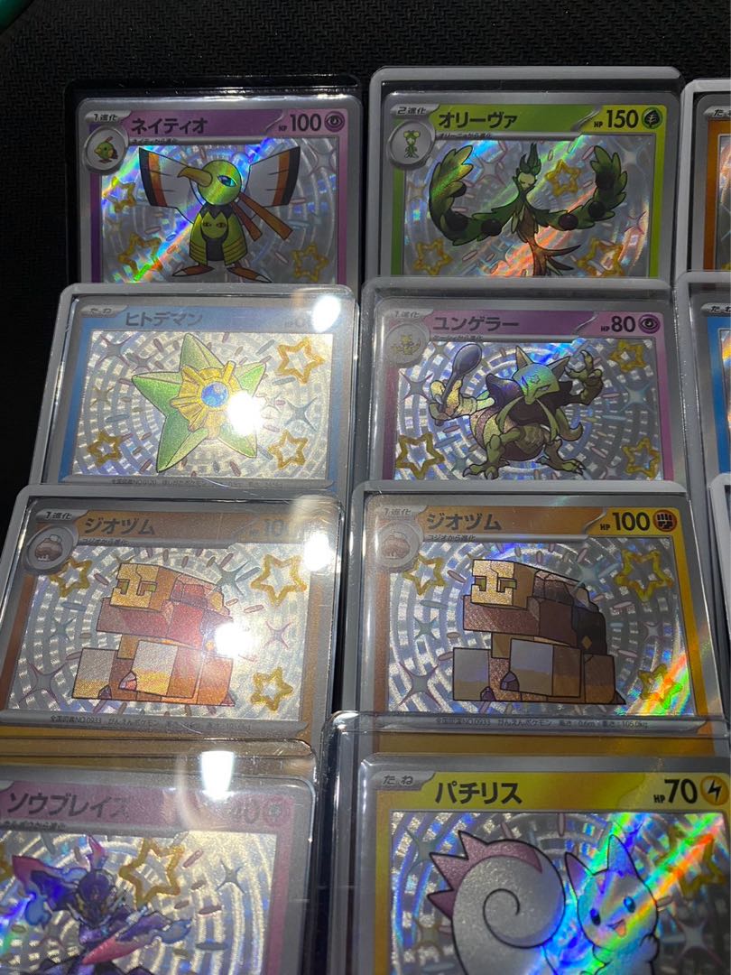 Shiny Treasures color difference [S] Summary of 14 pieces + 2 pieces of [SR] Pardea's School Life
