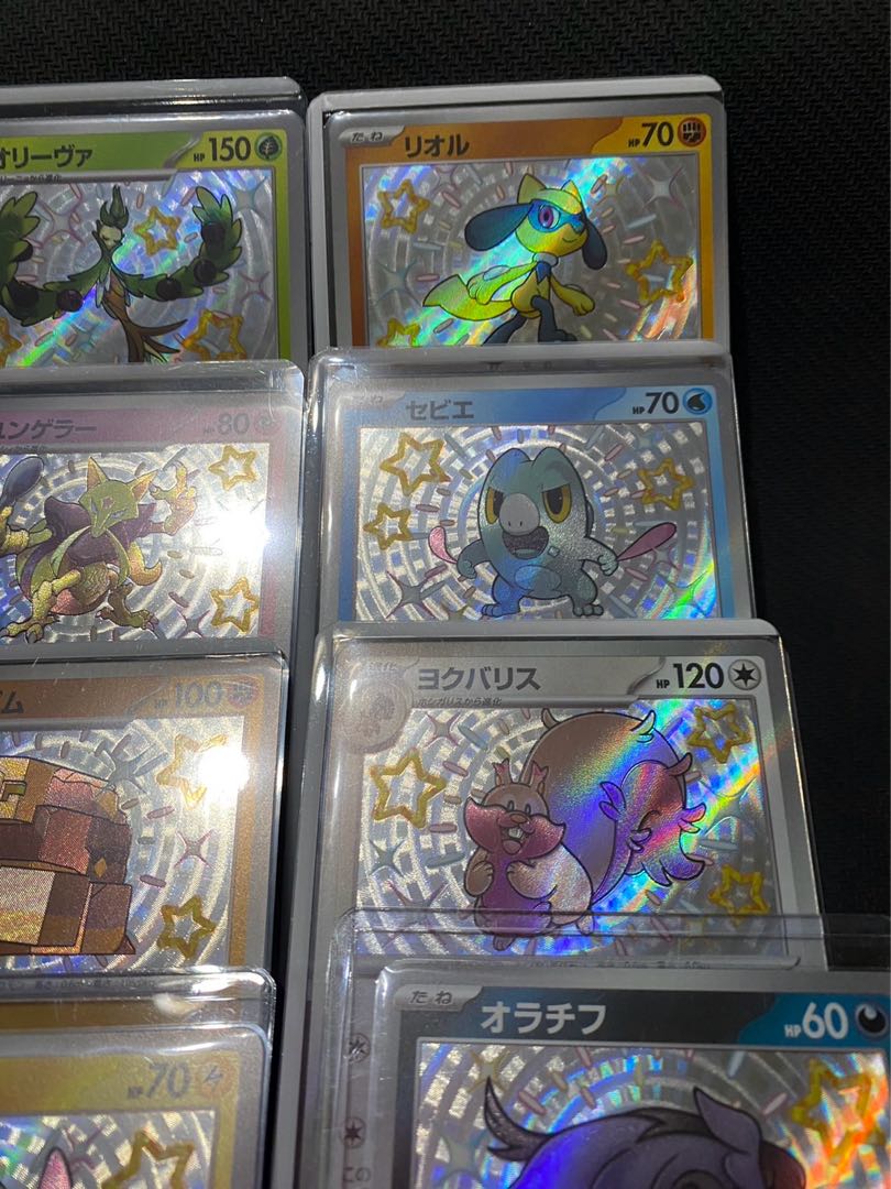 Shiny Treasures color difference [S] Summary of 14 pieces + 2 pieces of [SR] Pardea's School Life